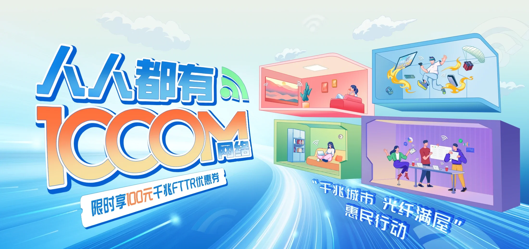 中国电信 马山县电信宽带 宽带套餐